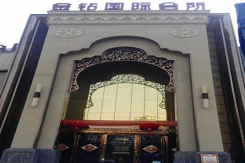 柳州金钻国际KTV消费价格点评