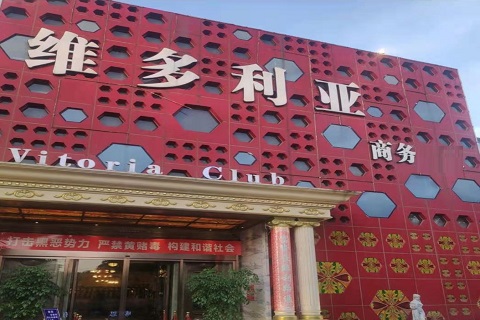 柳州维多利亚KTV消费价格